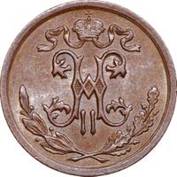 1/2 копейки 1913 года СПБ