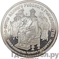 25 рублей 1989 года ЛМД