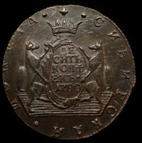 10 копеек 1780 года
