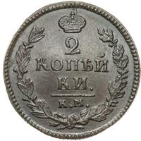 2 копейки 1825 года