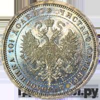 Полтина 1885 года СПБ АГ