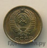 2 копейки 1983 года