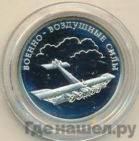 1 рубль 2009 года ММД