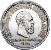 1 рубль 1883 года  Александр III Коронован в Москве