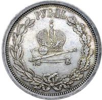 1 рубль 1883 года  Александр III Коронован в Москве