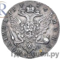 Полтина 1776 года СПБ ЯЧ