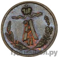 1/4 копейки 1872 года ЕМ