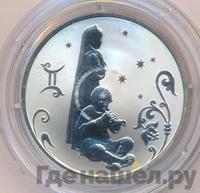 2 рубля 2005 года СПМД