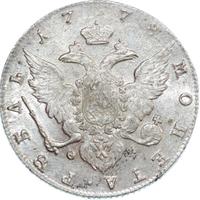 1 рубль 1778 года СПБ ФЛ