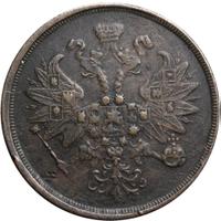 2 копейки 1867 года