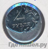 2 рубля 2014 года ММД