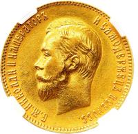 10 рублей 1903 года АР
