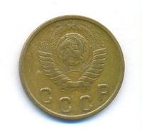 2 копейки 1948 года