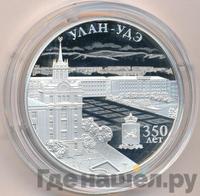 3 рубля 2016 года ММД