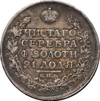 1 рубль 1814 года