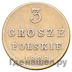 3 гроша 1828 года