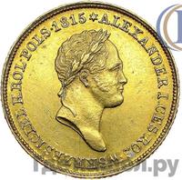 25 злотых 1829 года FH Для Польши