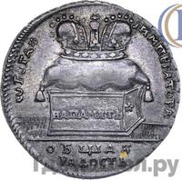 Жетон 1724 года