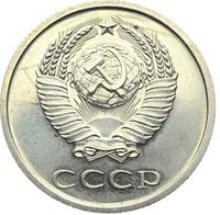 20 копеек 1967 года