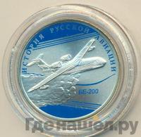 1 рубль 2014 года СПМД