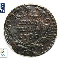 Полушка 1730 года