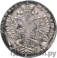 Полтина 1712 года