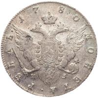 1 рубль 1780 года