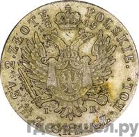 2 злотых 1819 года