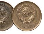 3 копейки 1977 года