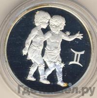 2 рубля 2003 года ММД