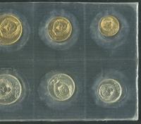 20 копеек 1989 года