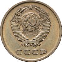3 копейки 1974 года
