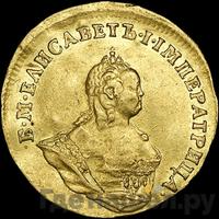 Червонец 1744 года