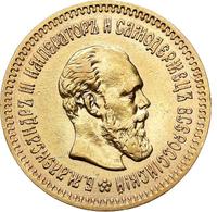 5 рублей 1888 года