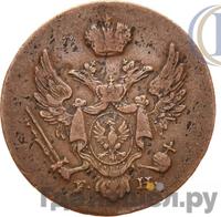 1 грош 1828 года