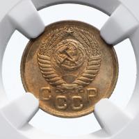 1 копейка 1950 года