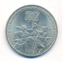 3 рубля 1987 года