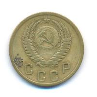 2 копейки 1954 года