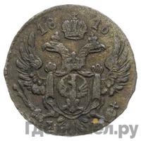 10 грошей 1816 года IВ Для Польши