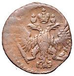 Полушка 1751 года