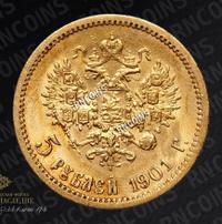 5 рублей 1901 года