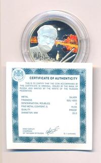 2 рубля 2010 года СПМД