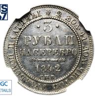 3 рубля 1842 года СПБ