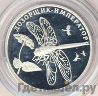 2 рубля 2008 года СПМД