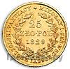 25 злотых 1829 года FH Для Польши