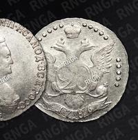 20 копеек 1786 года