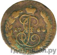 1 копейка 1764 года