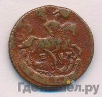 Денга 1796 года ЕМ