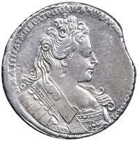 1 рубль 1731 года