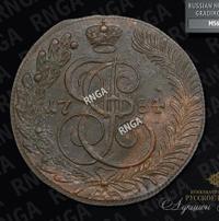 5 копеек 1784 года